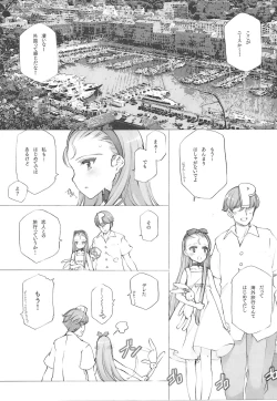 Page 35 of IDOLTIME COMICS COLLECTION