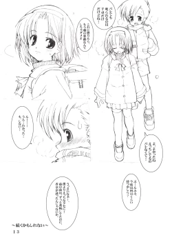 Page 13 of FAIRY RING