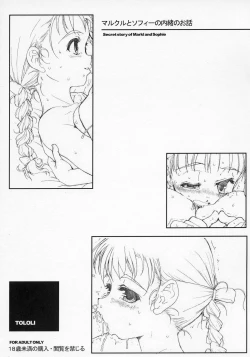 Page 1 of Markl to Sophie no naisyo no ohanashi
