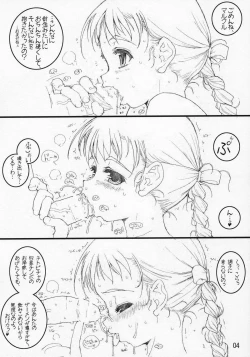 Page 4 of Markl to Sophie no naisyo no ohanashi