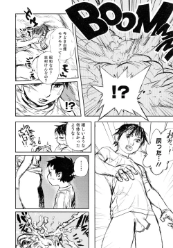 Page 60 of Nyotaika! Paradise 05