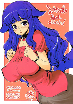 Download Futanari Inu no Okusan Kon'nichiwa!