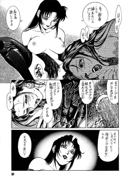 Page 35 of ANDROGYUNOUS