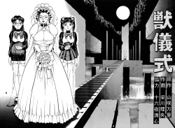 Page 4 of ANDROGYUNOUS