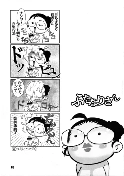 Page 61 of ANDROGYUNOUS