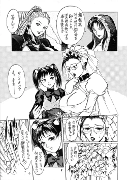 Page 6 of ANDROGYUNOUS