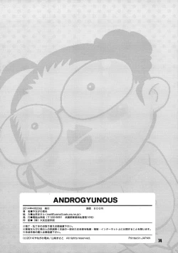 Page 72 of ANDROGYUNOUS