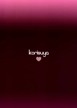 Page 27 of Hajimete no Imouto!? 2