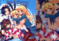 Page 1 of Hatsu Shukkou de Kon'nakun