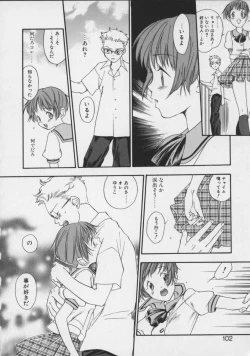 Page 100 of Shiritsu Seishitan Gakuen Renai!? Senka