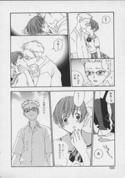 Page 102 of Shiritsu Seishitan Gakuen Renai!? Senka