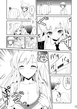 Page 13 of Boku wa Nikushoku Kei Danshi