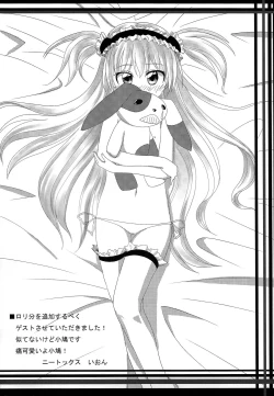 Page 28 of Boku wa Nikushoku Kei Danshi