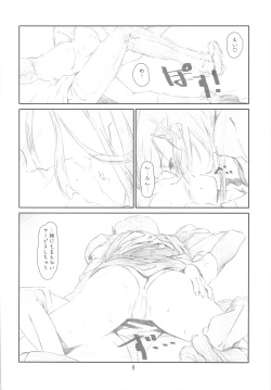 Page 7 of Confession Girl