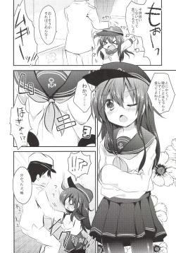Page 7 of Akatsuki-chan wo Kokoro Yuku made Lady Atsukai suru Hon