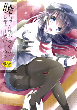 Download Akatsuki-chan wo Kokoro Yuku made Lady Atsukai suru Hon