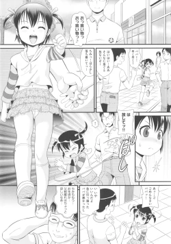 Page 32 of COMIC Shoujo Shiki Fall 2013