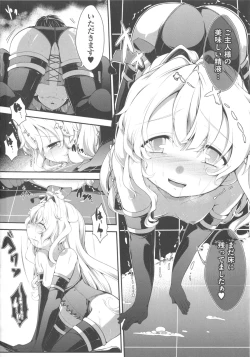 Page 69 of COMIC Shoujo Shiki Fall 2013