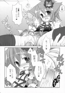 Page 13 of Cafe Cat Mint