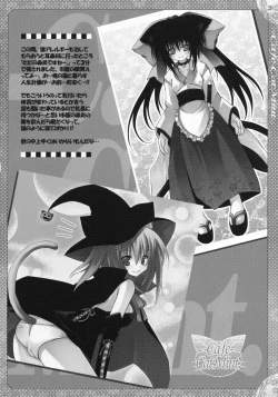 Page 27 of Cafe Cat Mint