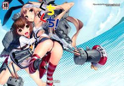 Download Kuchi Kuchi!