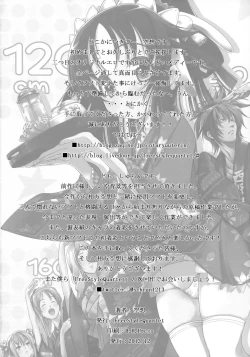 Page 25 of Gohoushi Okami To Wakasama To