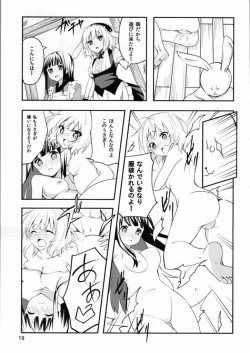 Page 16 of Gochisou wa Usagi Desu ka?