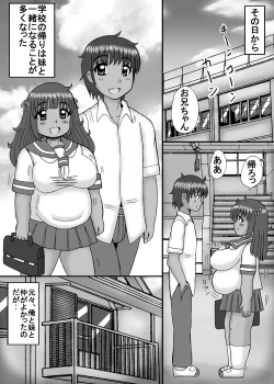 Page 42 of Bakunyuu Debu Suki Pocchari Imouto