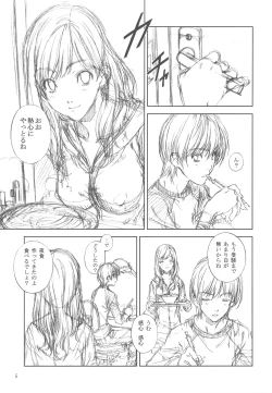 Page 4 of Floriography