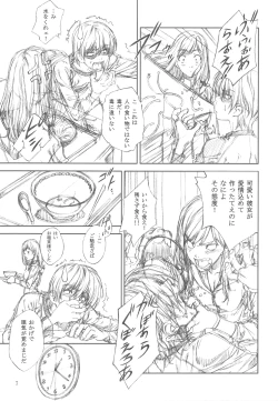 Page 6 of Floriography