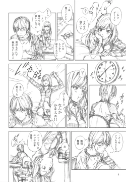 Page 7 of Floriography