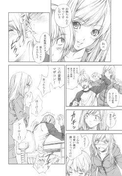 Page 9 of Floriography