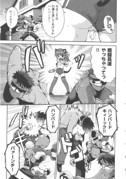 Page 42 of COMIC Shoujo Shiki Haru