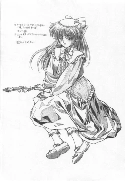 Page 14 of REVENGE II