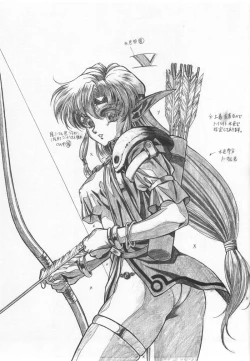 Page 55 of REVENGE II