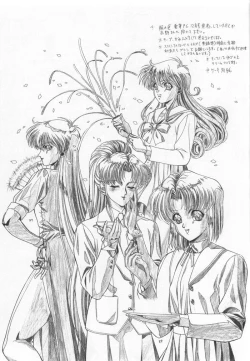 Page 7 of REVENGE II