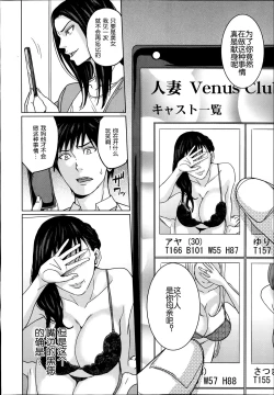 Page 5 of Delivery Mama Ch. 1-2