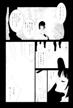 Page 57 of OUT LET 11