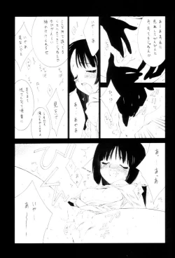 Page 59 of OUT LET 11