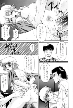 Page 71 of OUT LET 11