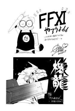 Page 77 of OUT LET 11