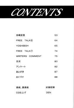 Page 81 of OUT LET 11