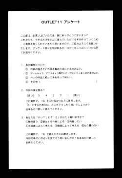 Page 83 of OUT LET 11