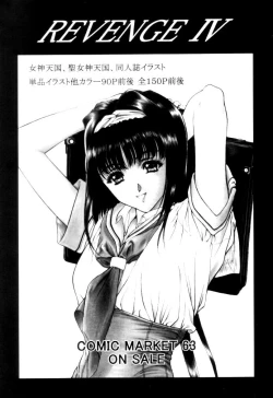 Page 85 of OUT LET 11