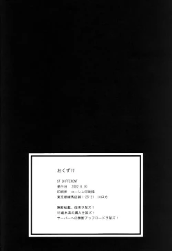 Page 88 of OUT LET 11