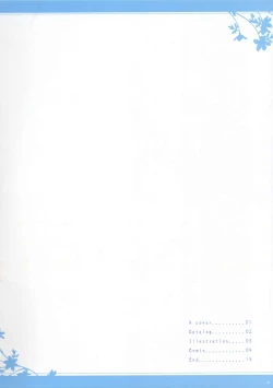 Page 2 of Anonatsu 2011 summer - 那個夏天。