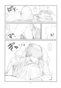 Page 10 of Year's Eve of Ster