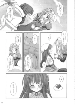 Page 23 of D.L.action 16