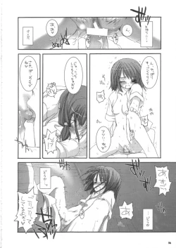 Page 36 of D.L.action 16