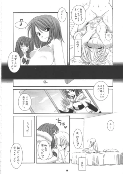 Page 38 of D.L.action 16